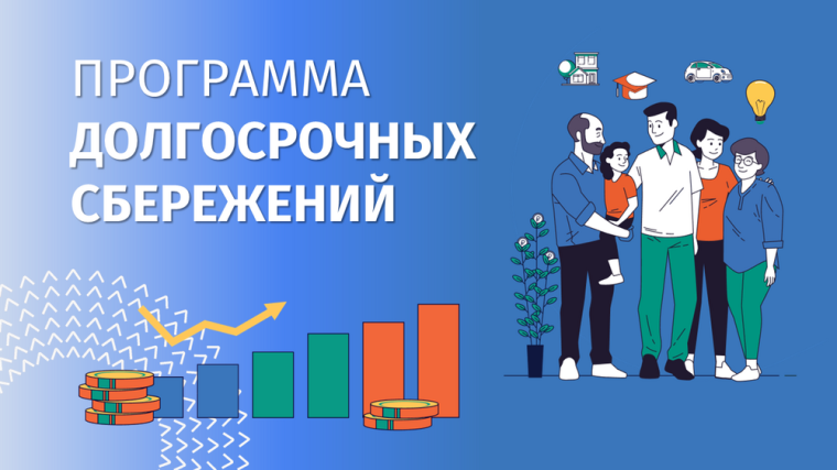 ПДС.